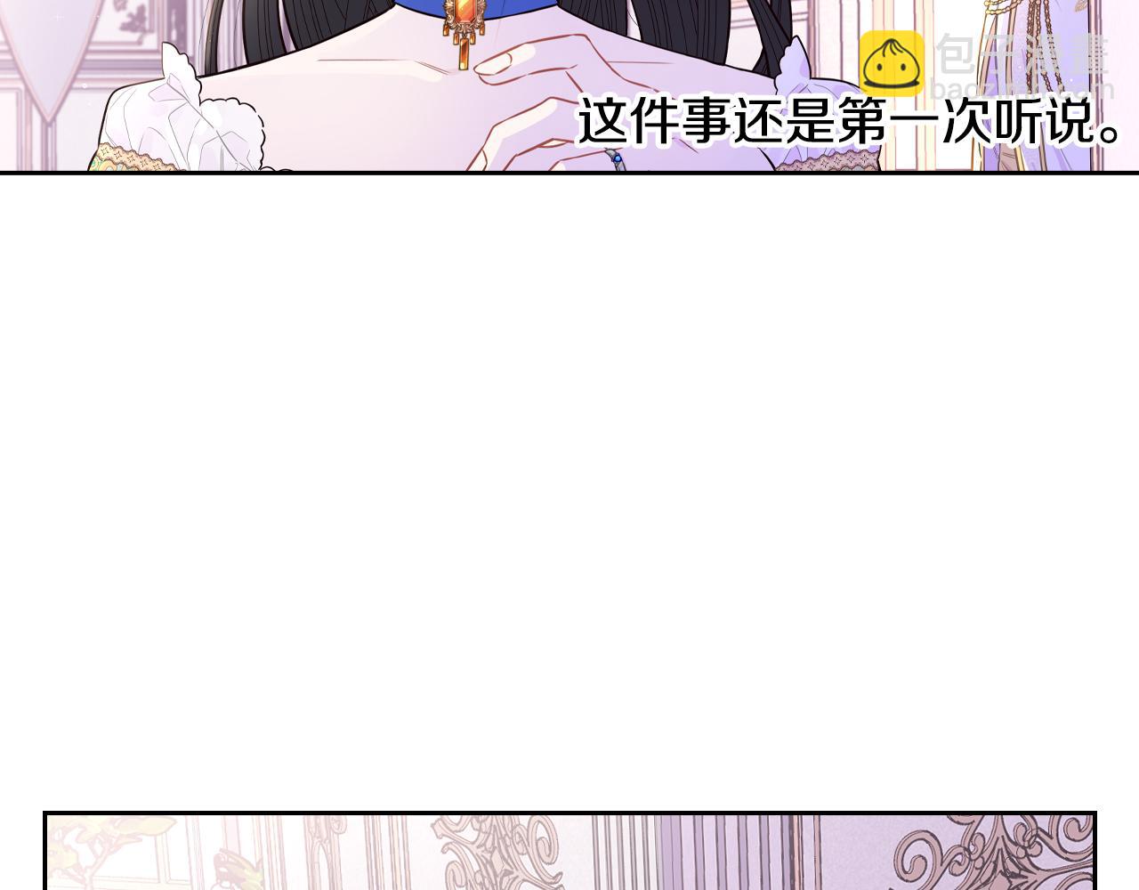 第86话 来看你38