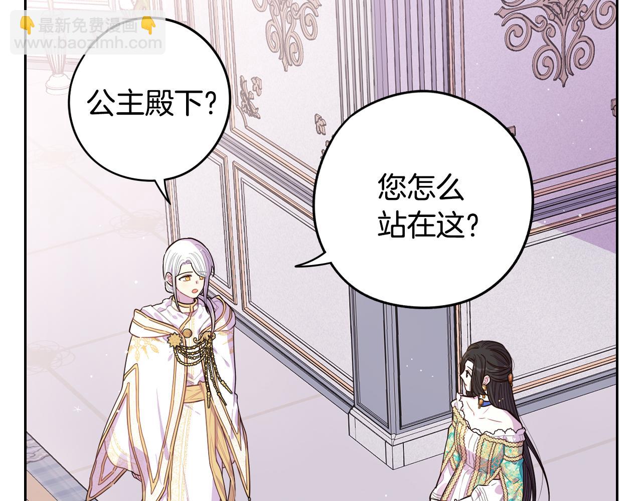 第86话 来看你39