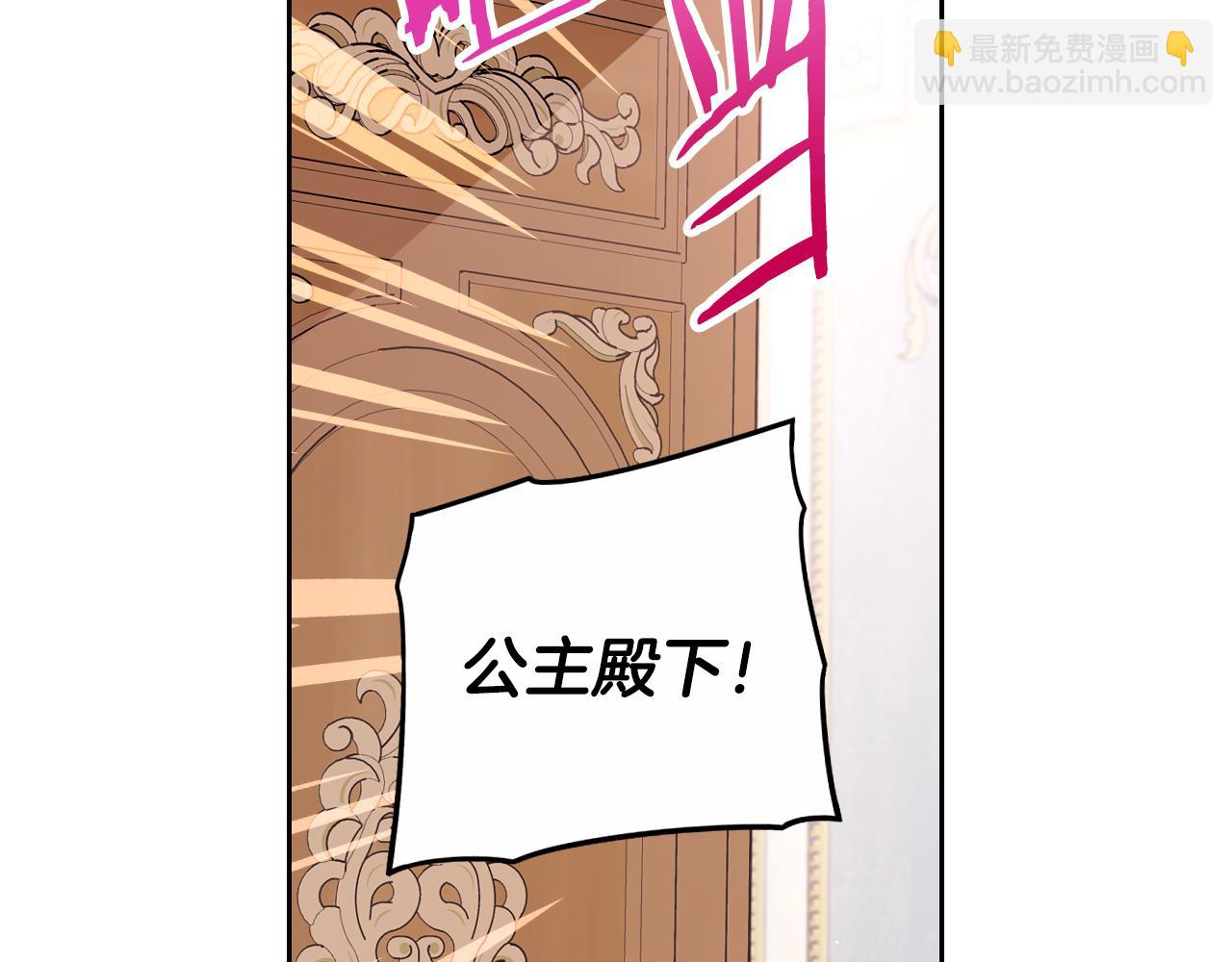 第86话 来看你4