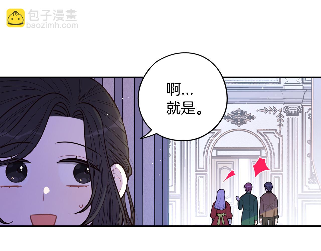 第86话 来看你41