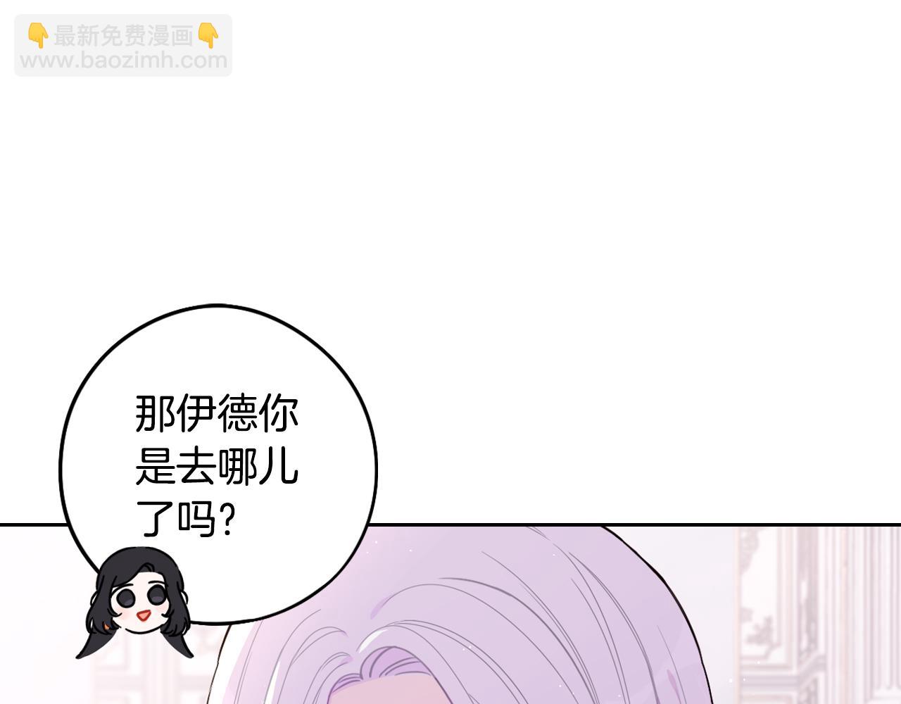 第86话 来看你42