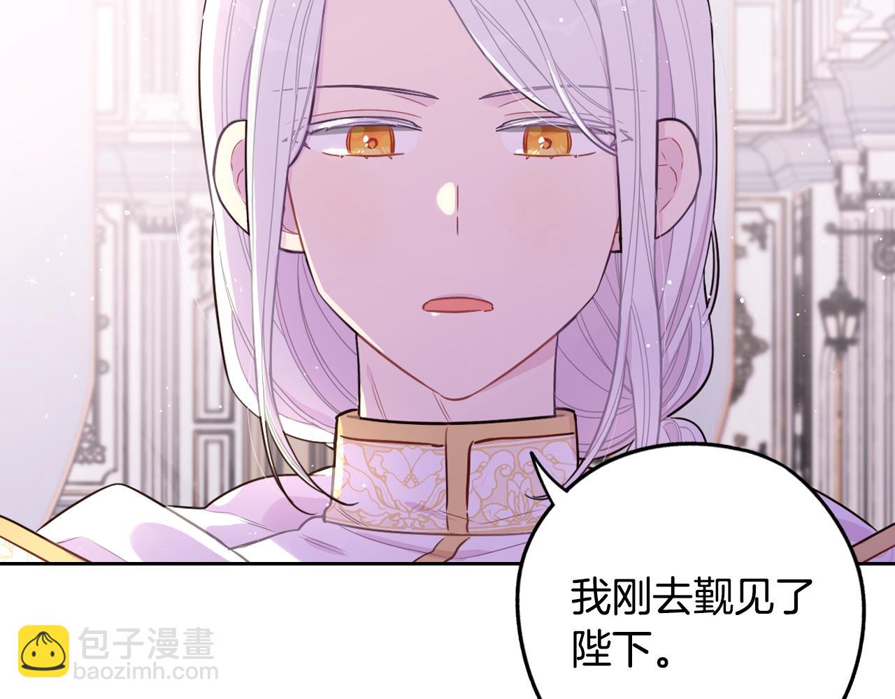 第86话 来看你43
