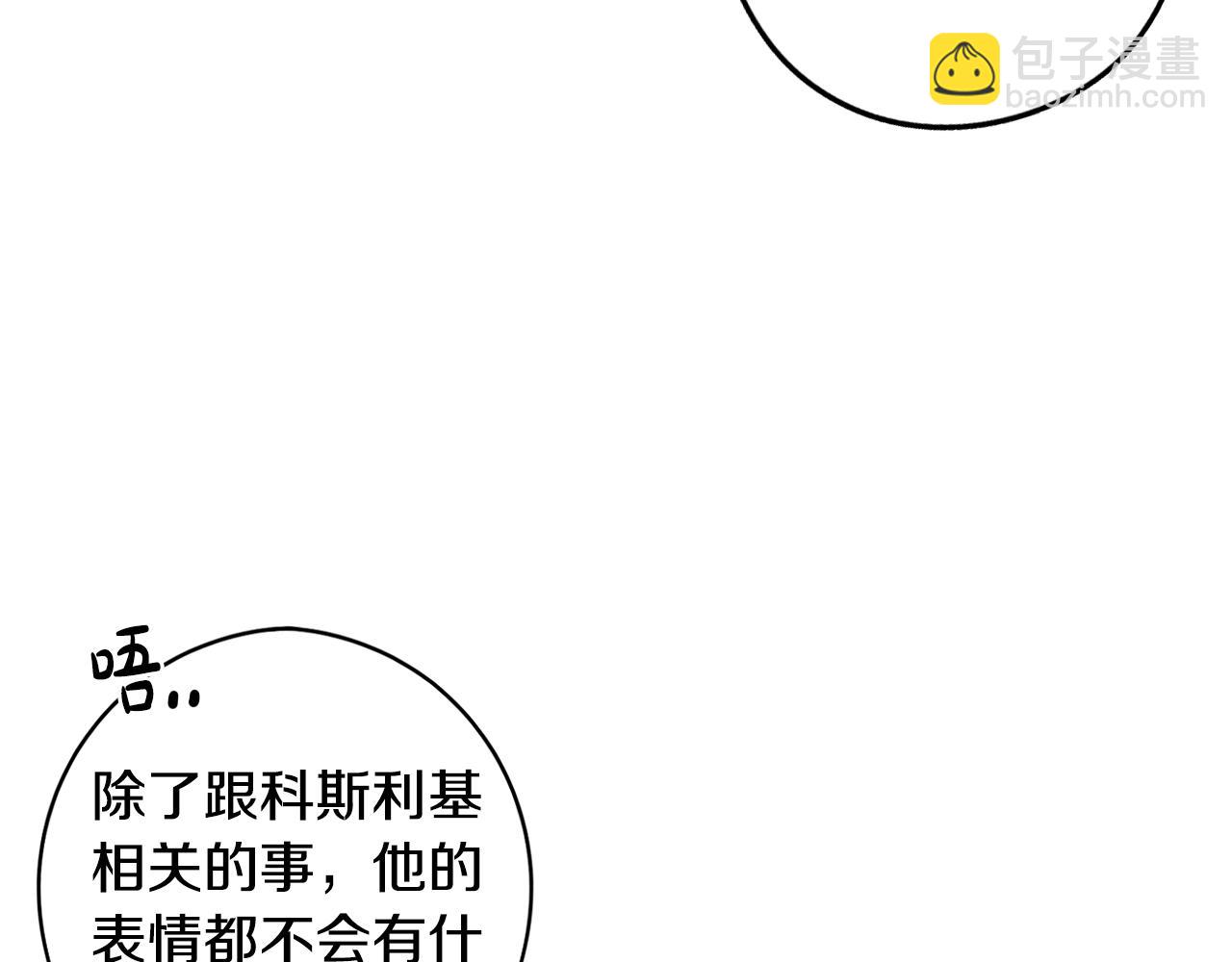 第86话 来看你44