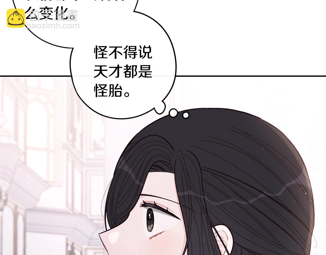 第86话 来看你45