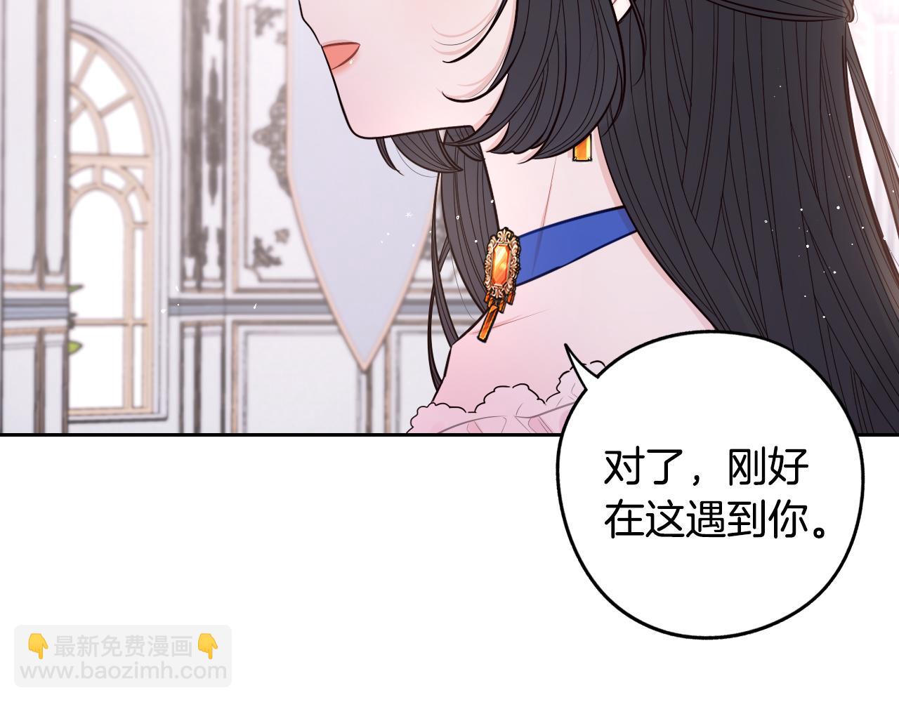 第86话 来看你46