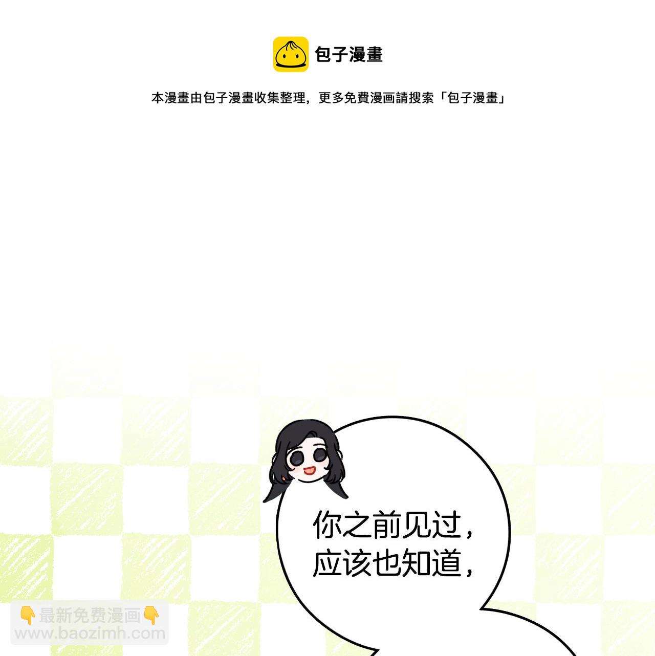 第86话 来看你49