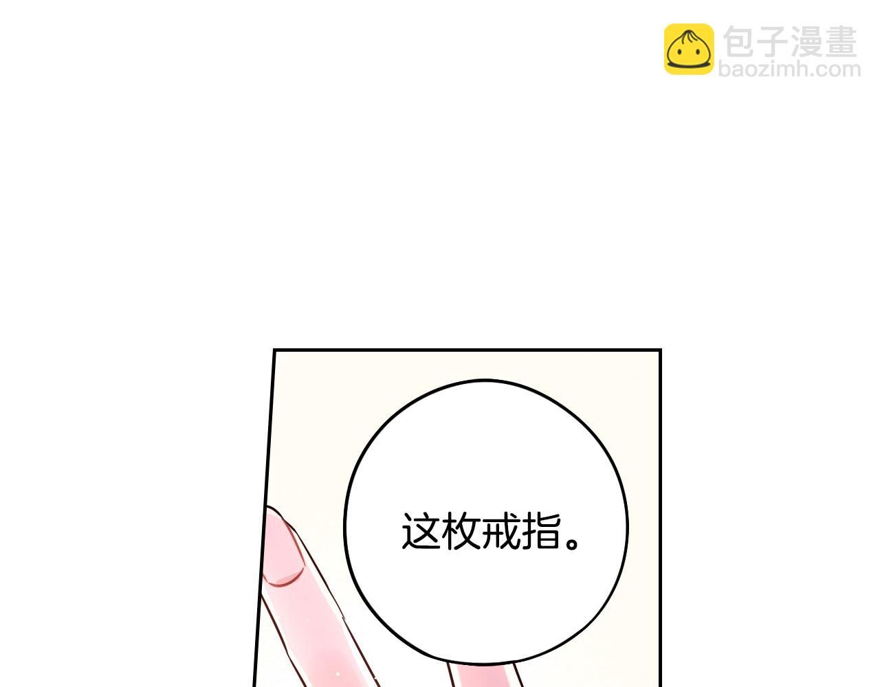 第86话 来看你51