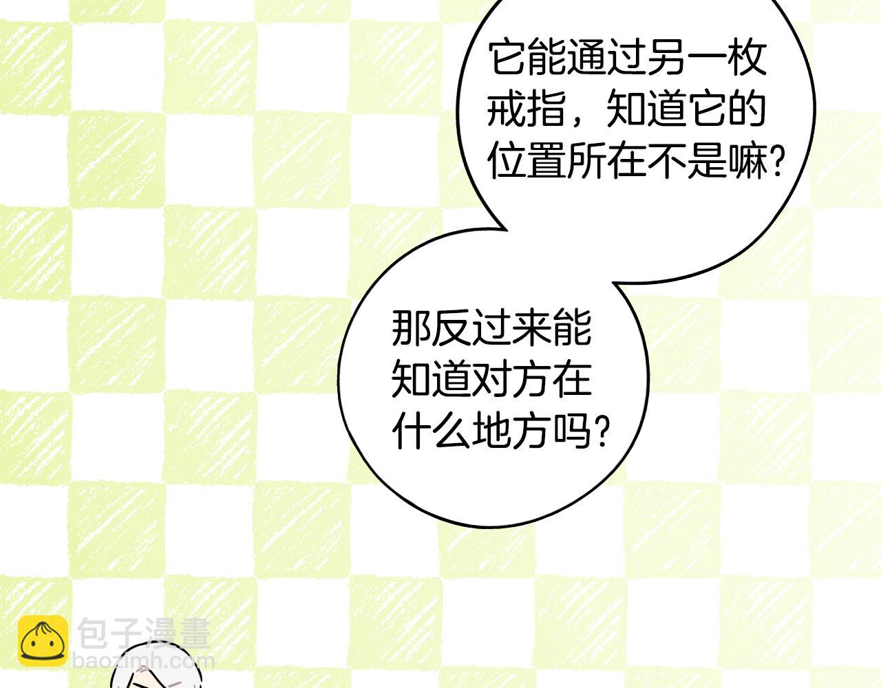 第86话 来看你54