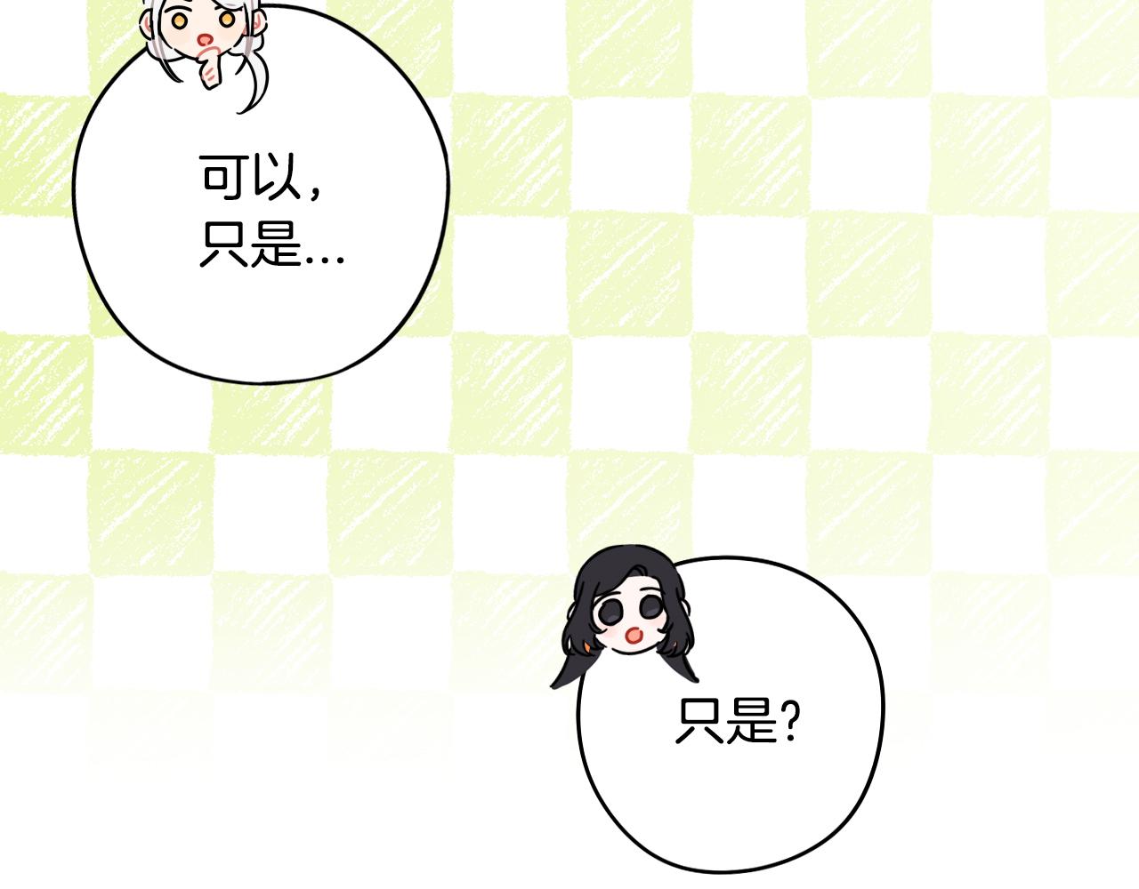 第86话 来看你55