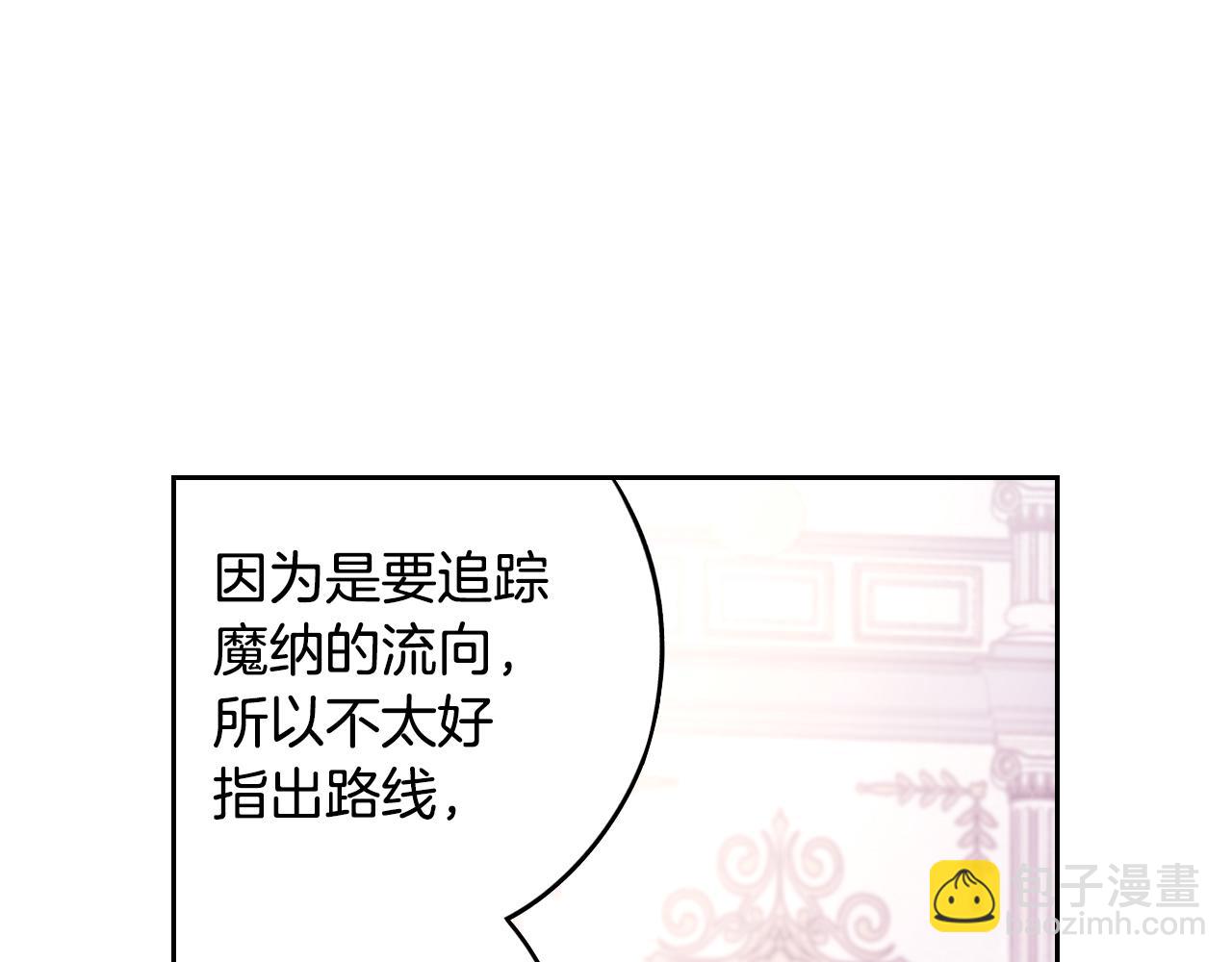 第86话 来看你57