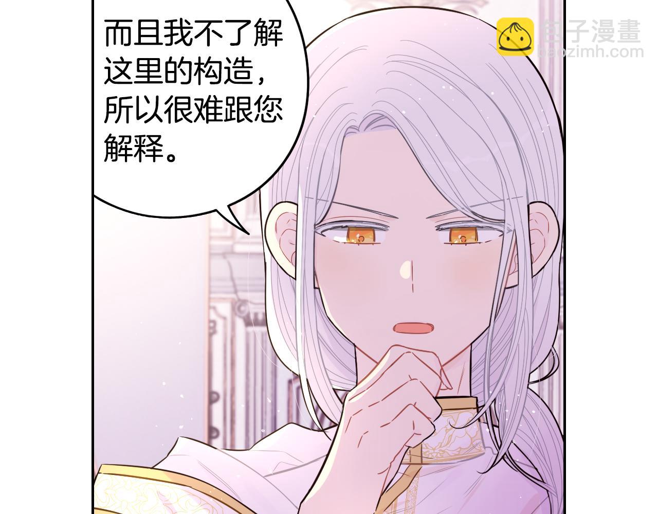 第86话 来看你58