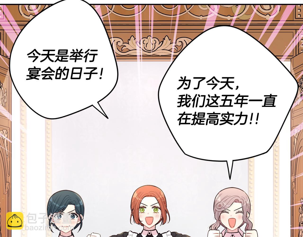 第86话 来看你6