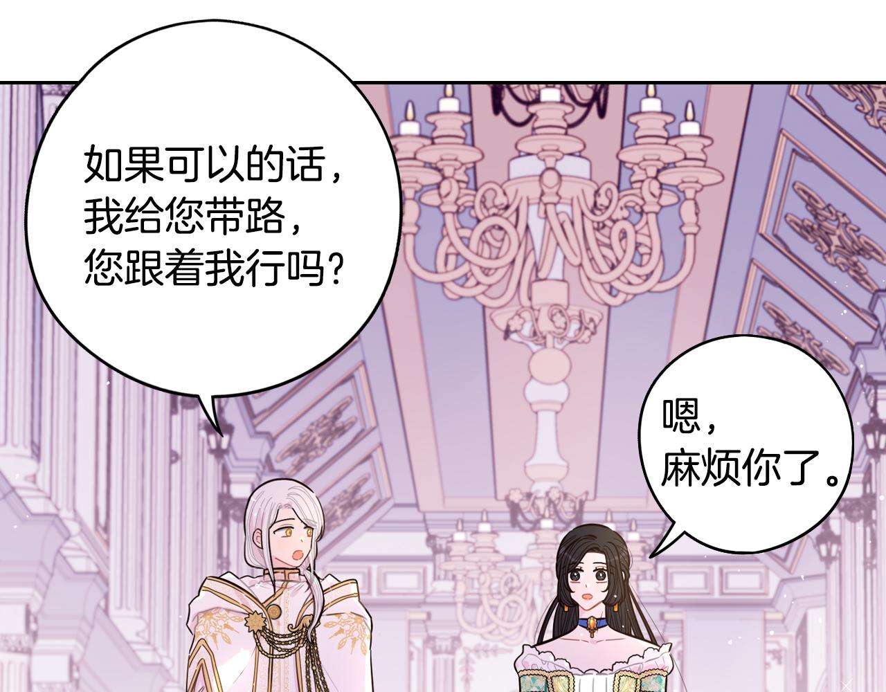 第86话 来看你60