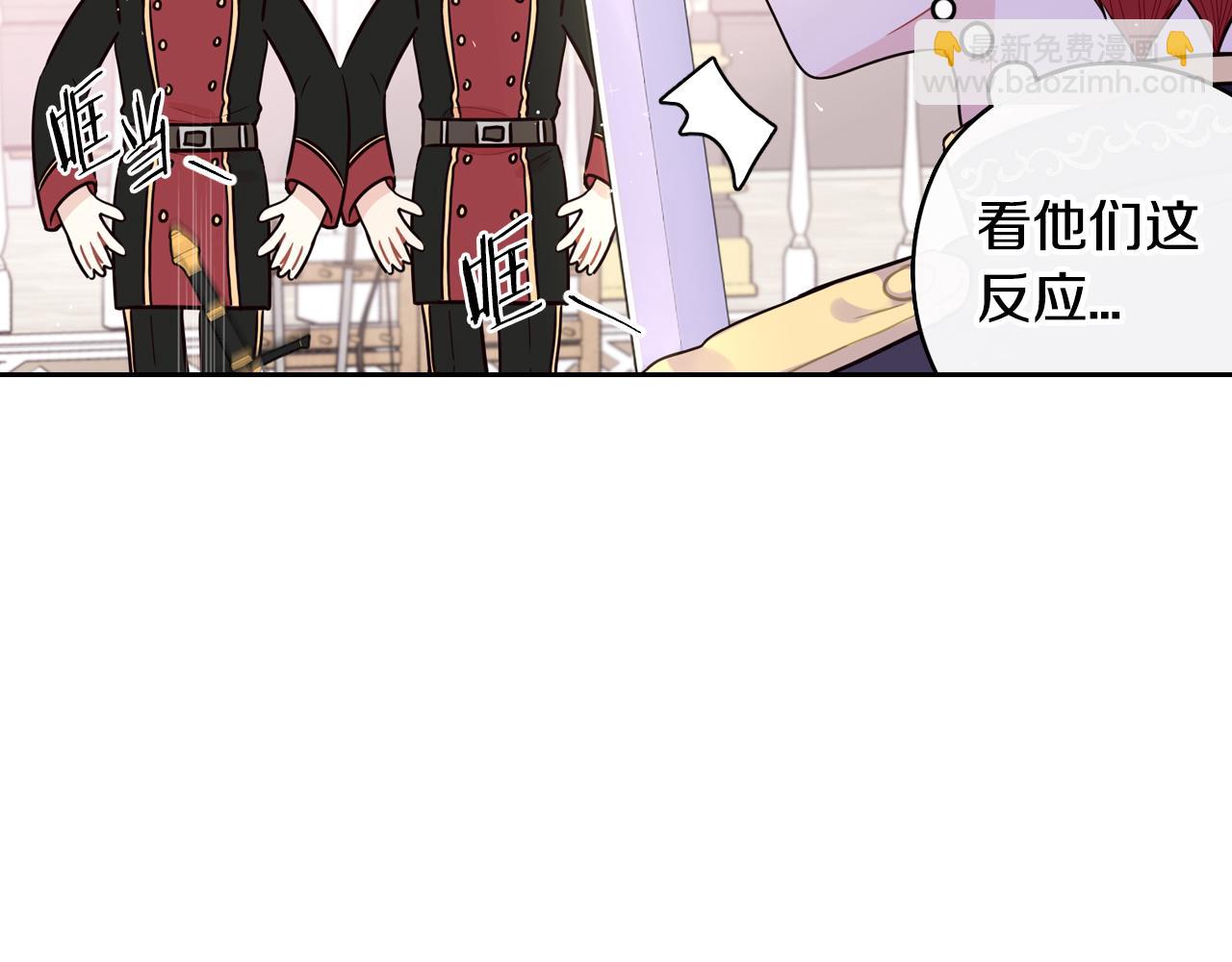第86话 来看你72
