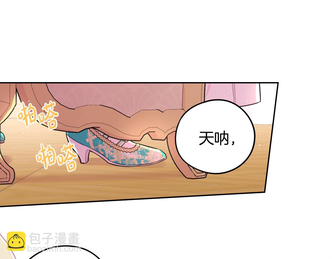 第86话 来看你8