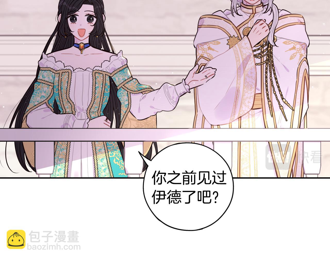 第86话 来看你80