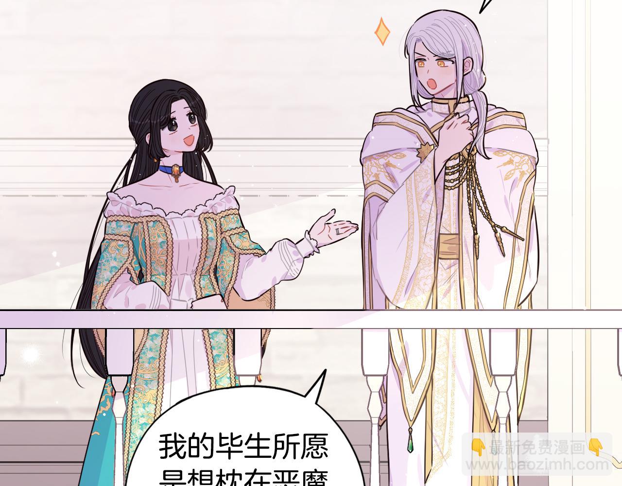 第86话 来看你84