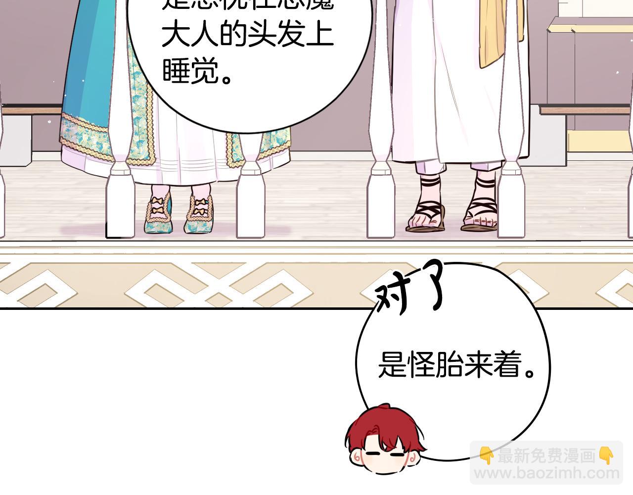 第86话 来看你85
