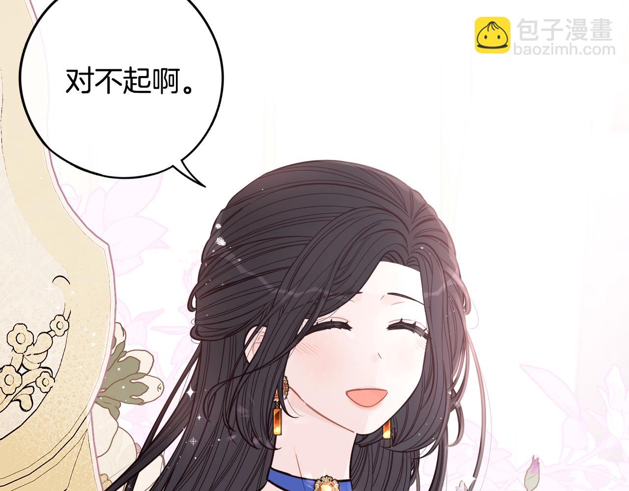 第86话 来看你9