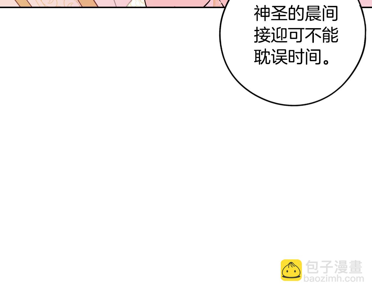 第86话 来看你90