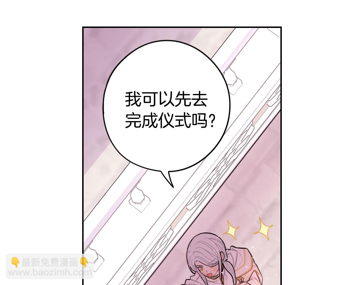 第86话 来看你91