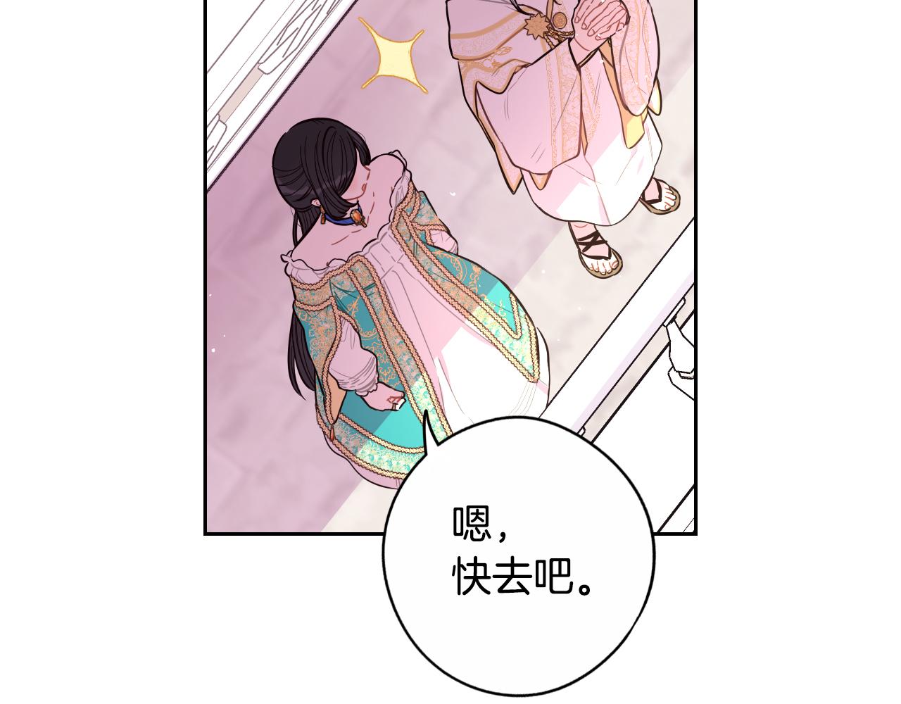 第86话 来看你92