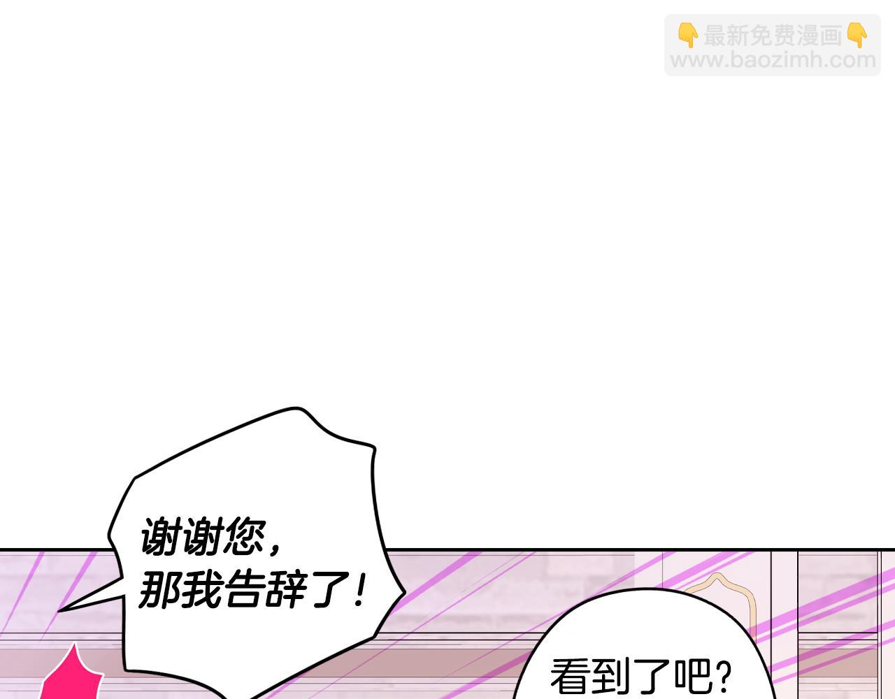 第86话 来看你93