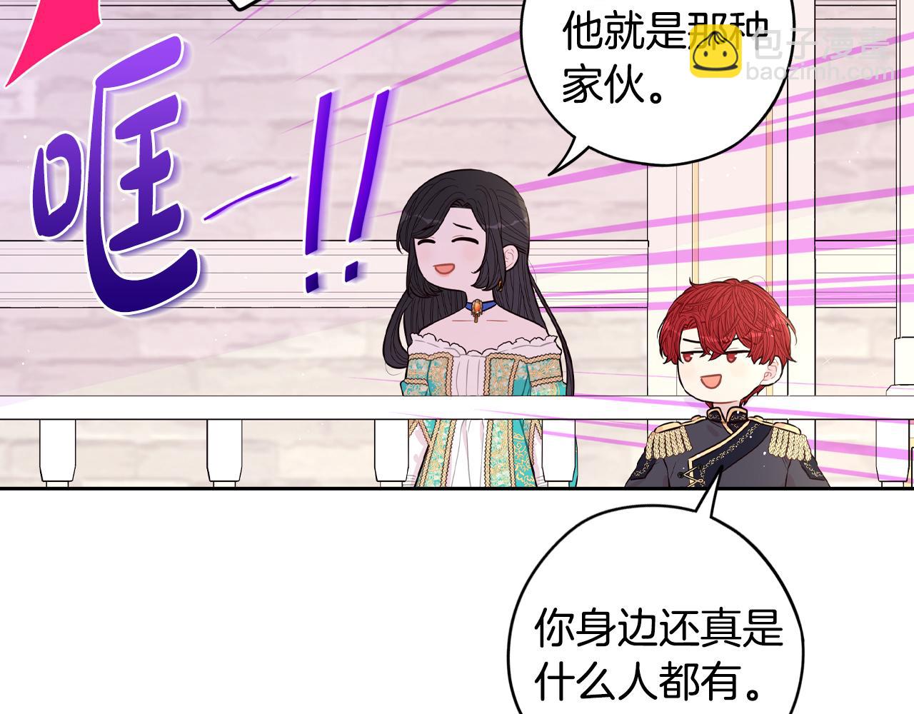 第86话 来看你94