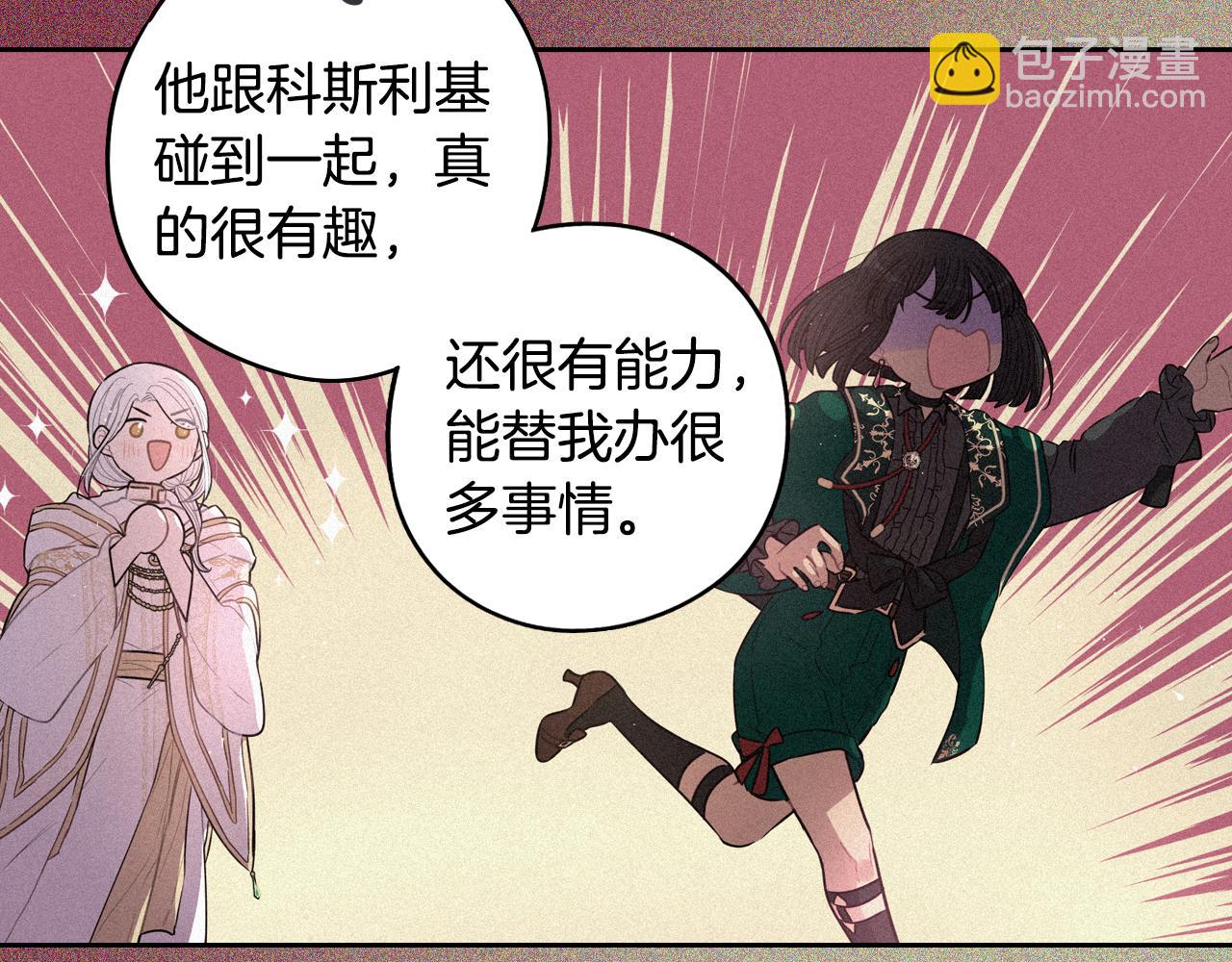 第86话 来看你96