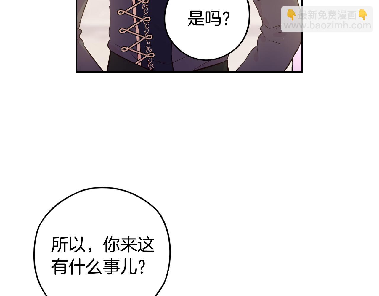 第86话 来看你99
