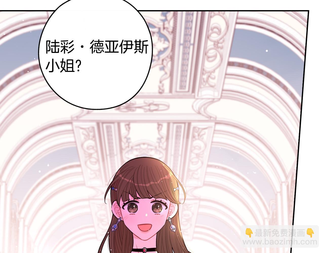 第87话 颜值即攻击112