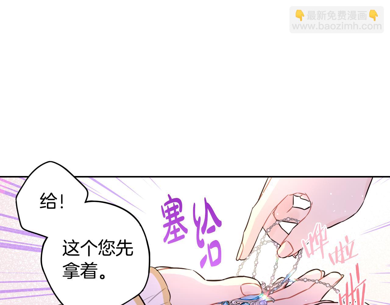 第87话 颜值即攻击114