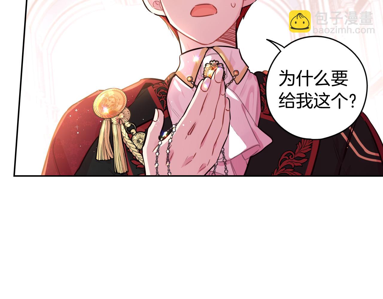 第87话 颜值即攻击117