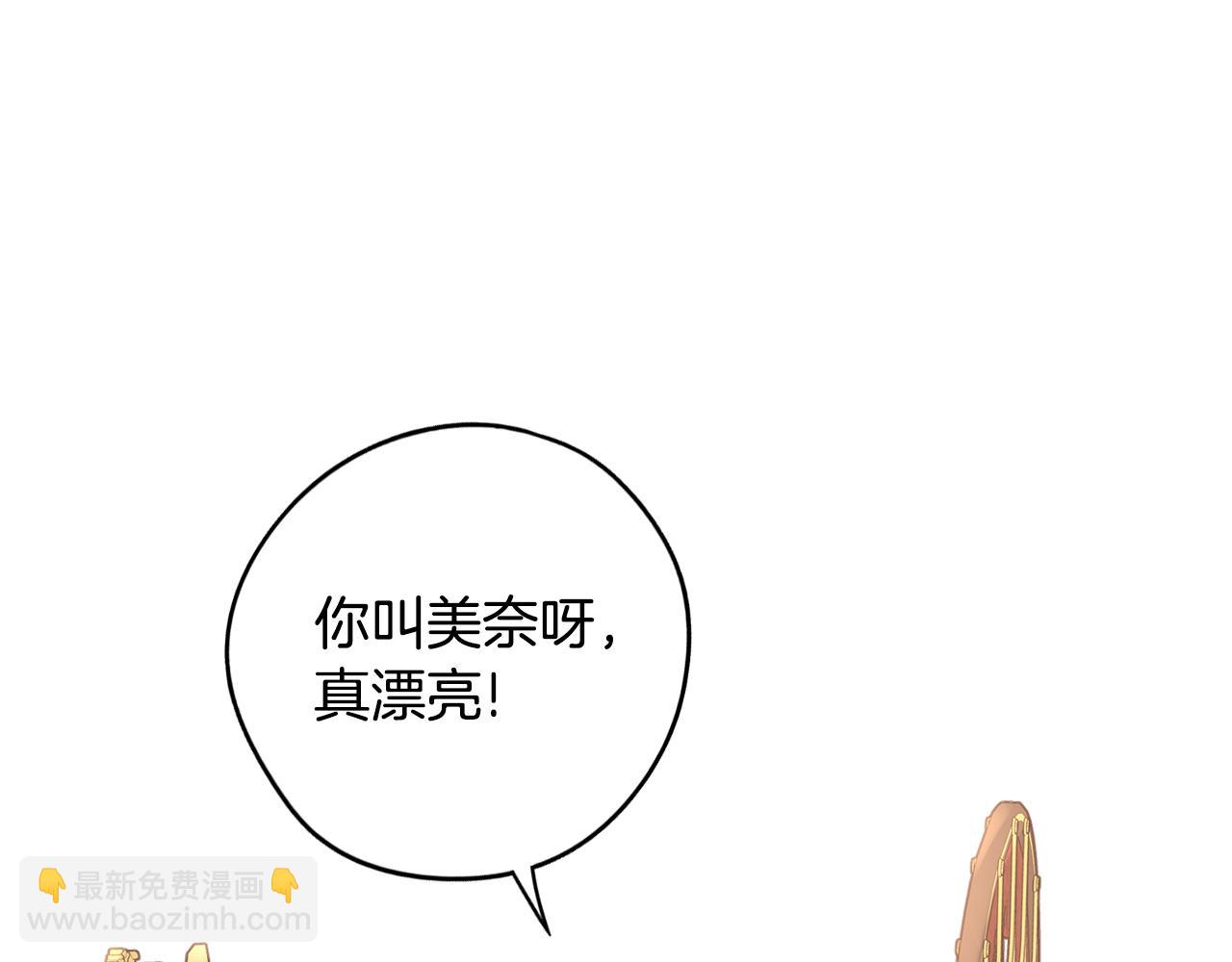 第87话 颜值即攻击12