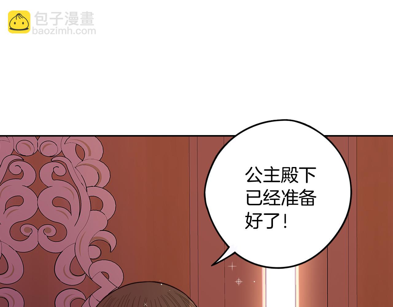 第87话 颜值即攻击122