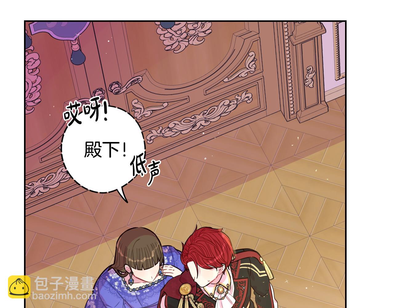 第87话 颜值即攻击142