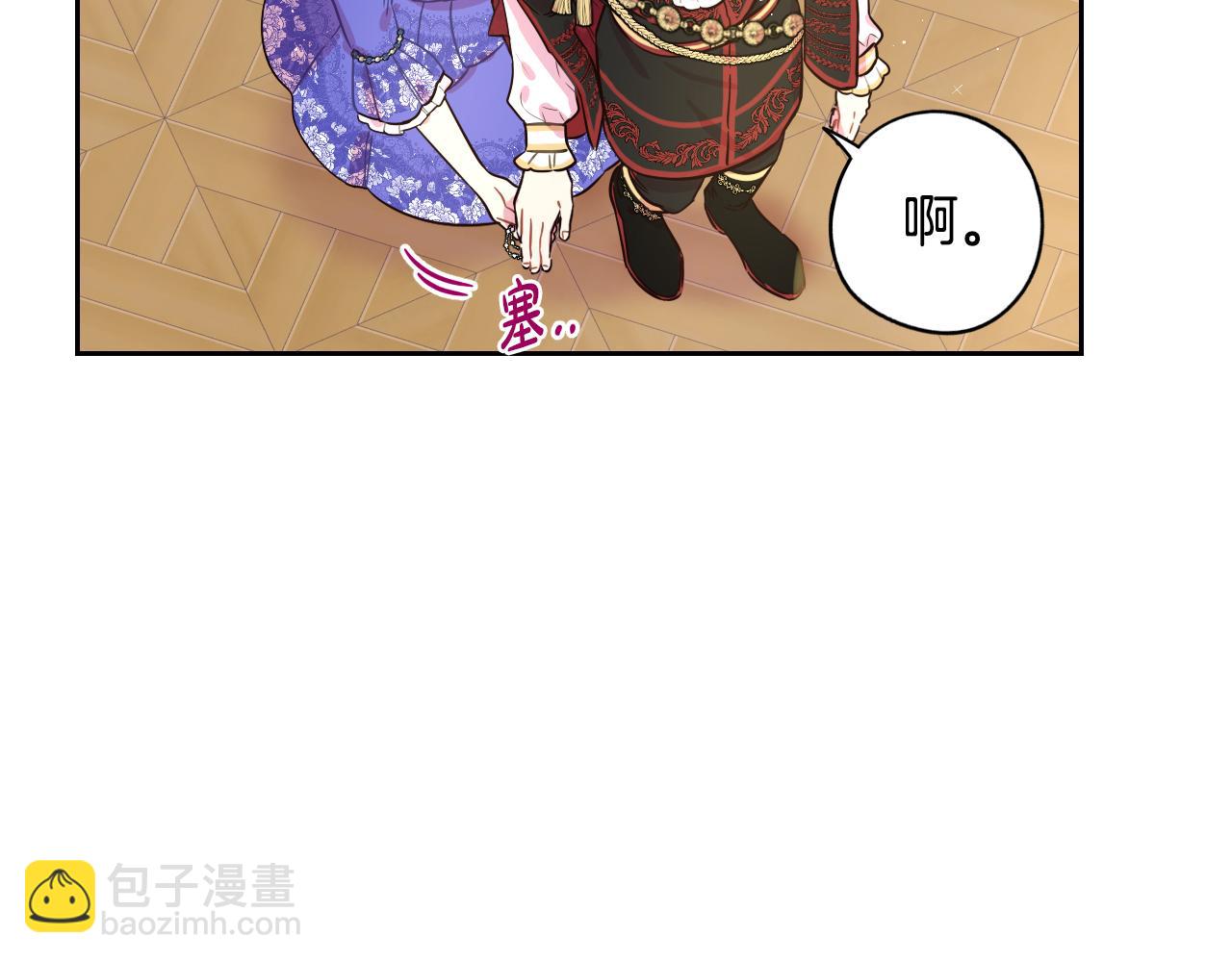 第87话 颜值即攻击143