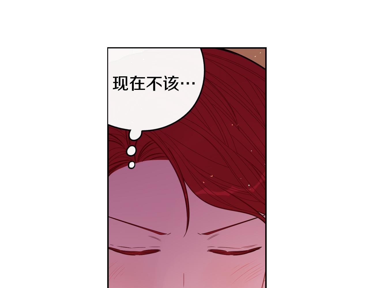 第87话 颜值即攻击144