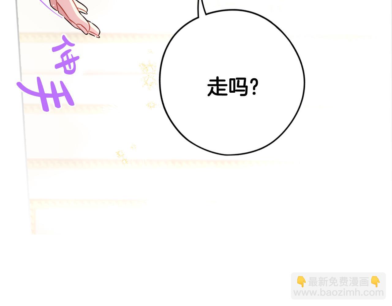 第87话 颜值即攻击150