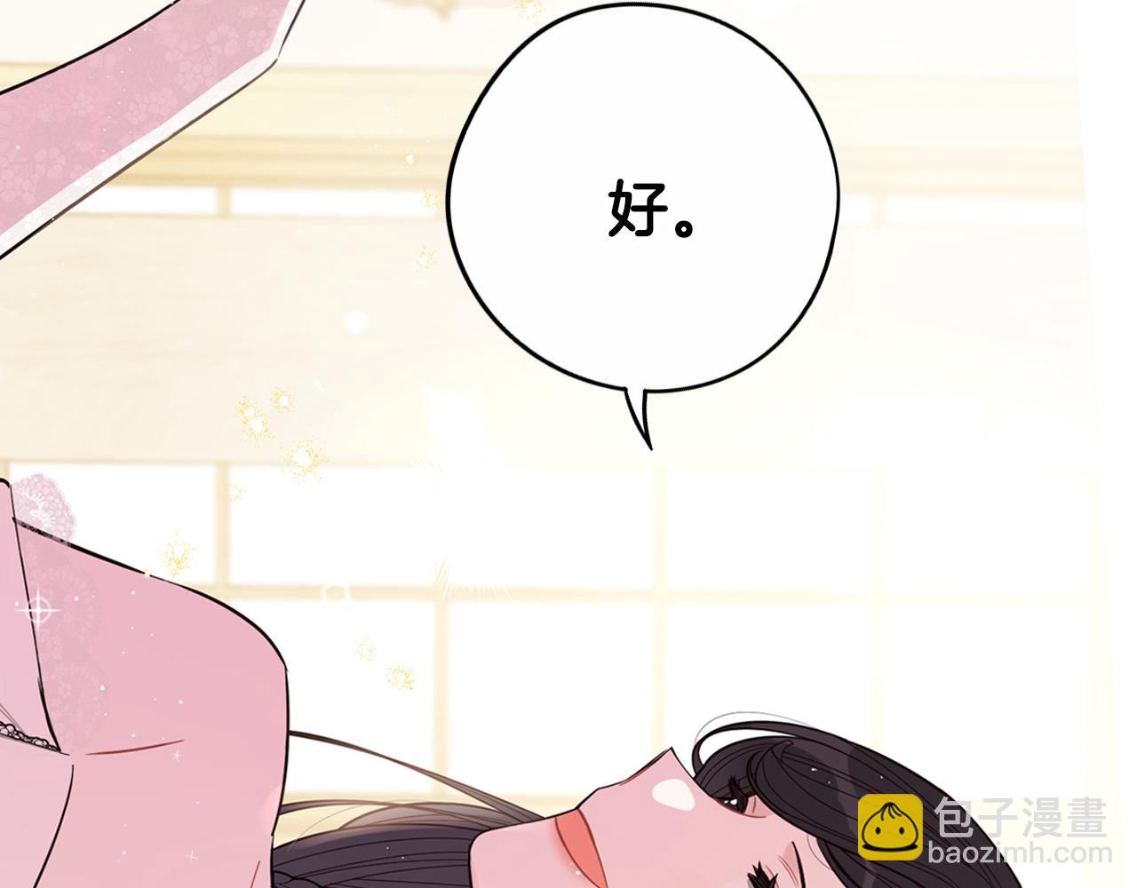 第87话 颜值即攻击152