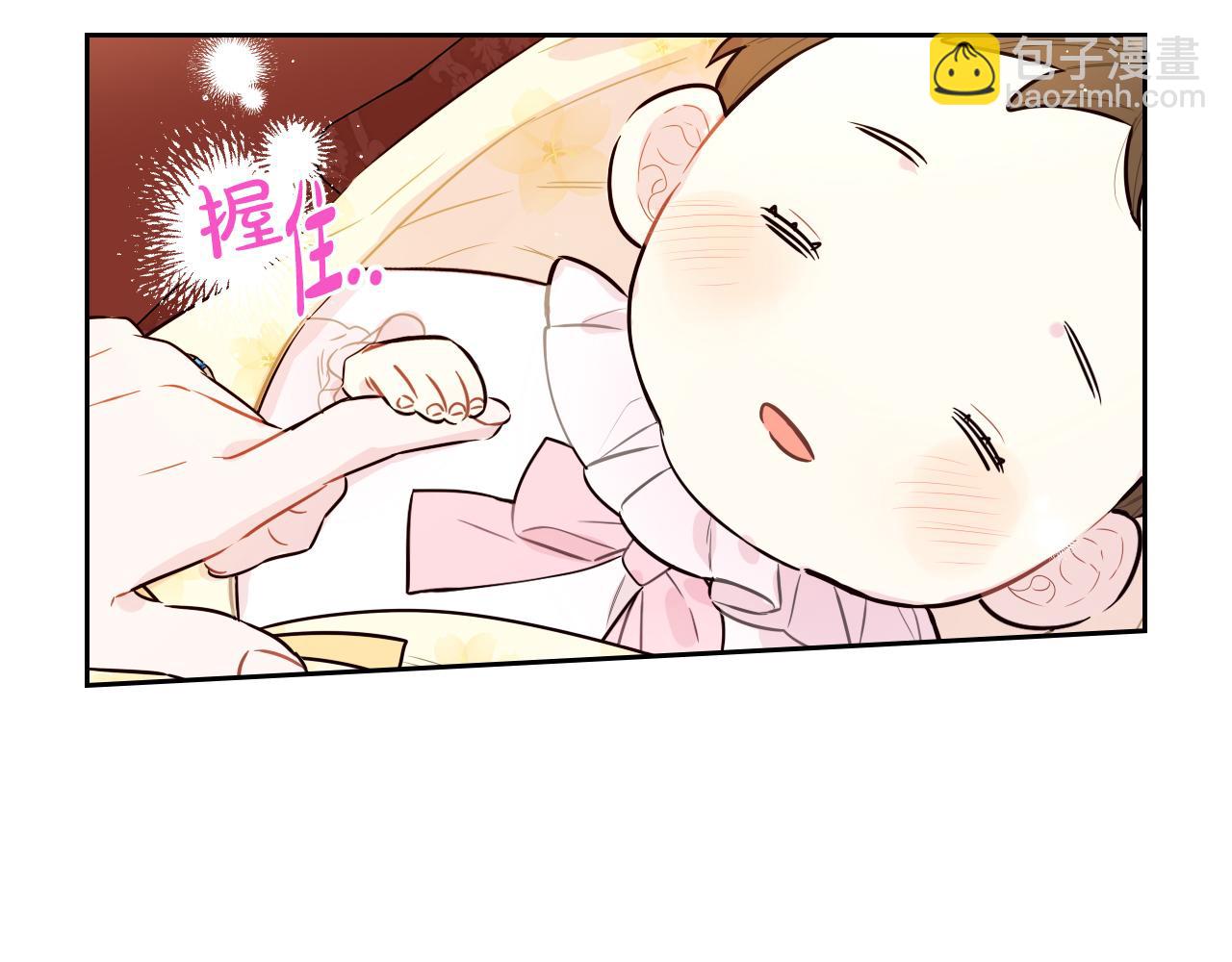 第87话 颜值即攻击17