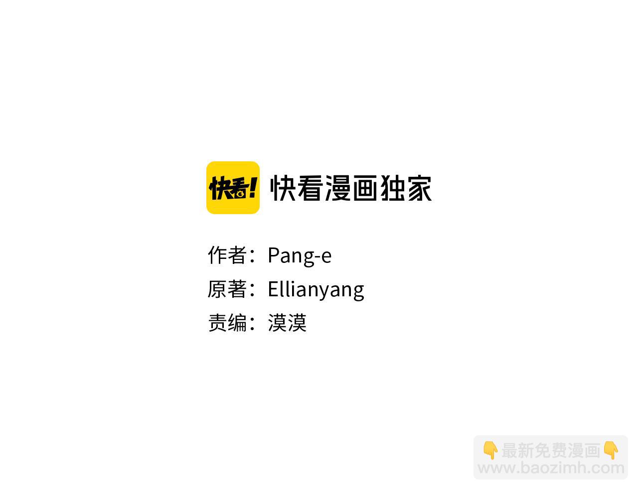 第87话 颜值即攻击2