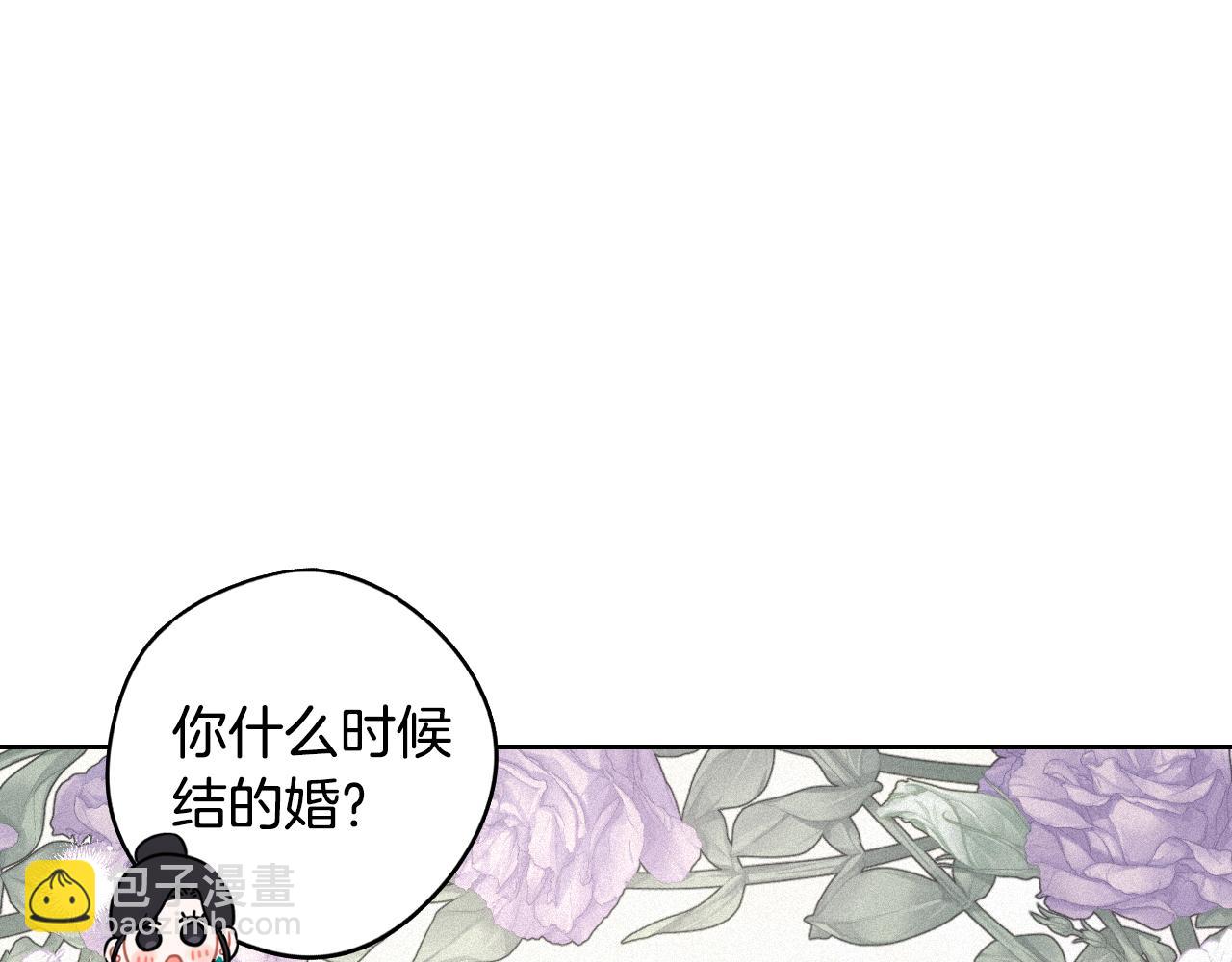 第87话 颜值即攻击20