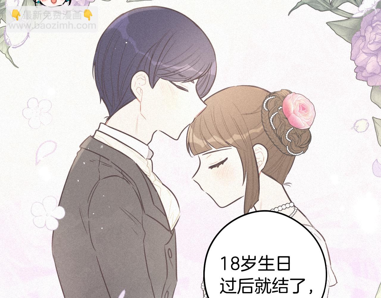 第87话 颜值即攻击21