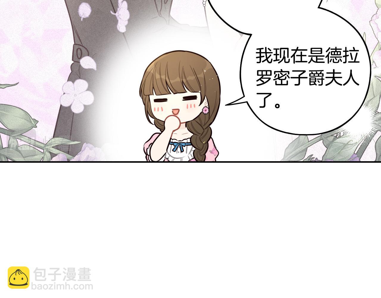 第87话 颜值即攻击22