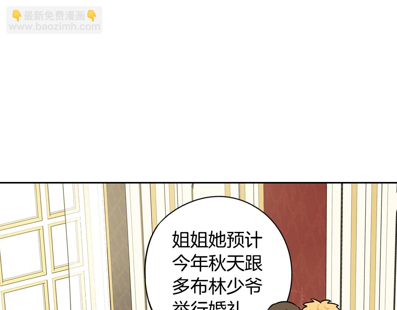 第87话 颜值即攻击23