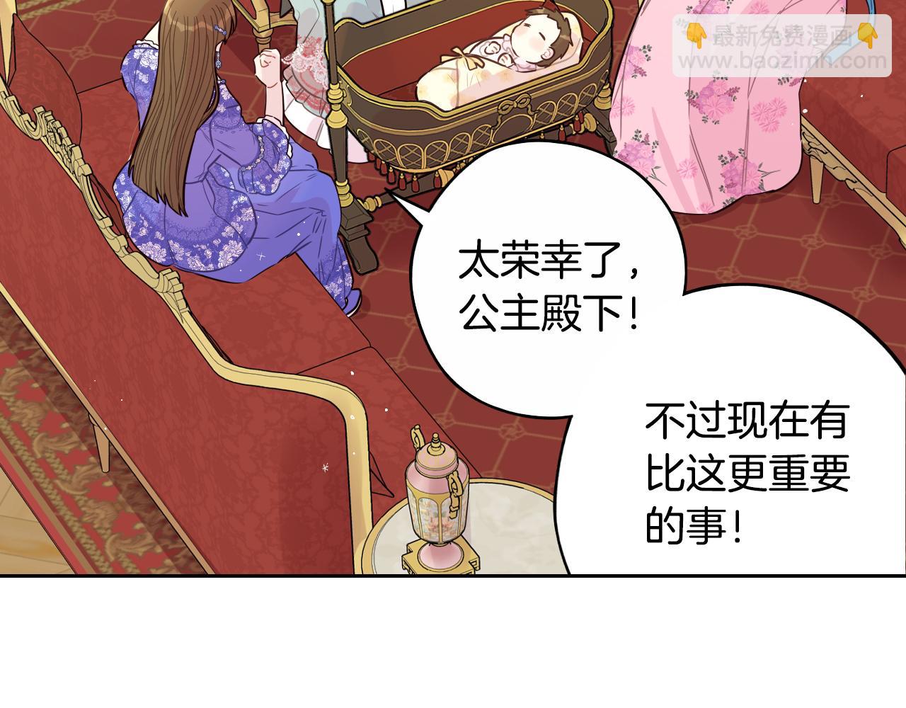 第87话 颜值即攻击25