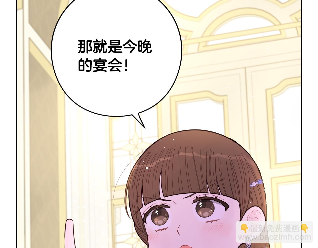 第87话 颜值即攻击27