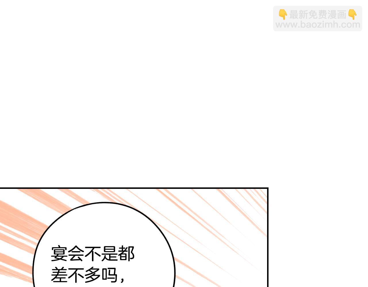 第87话 颜值即攻击29