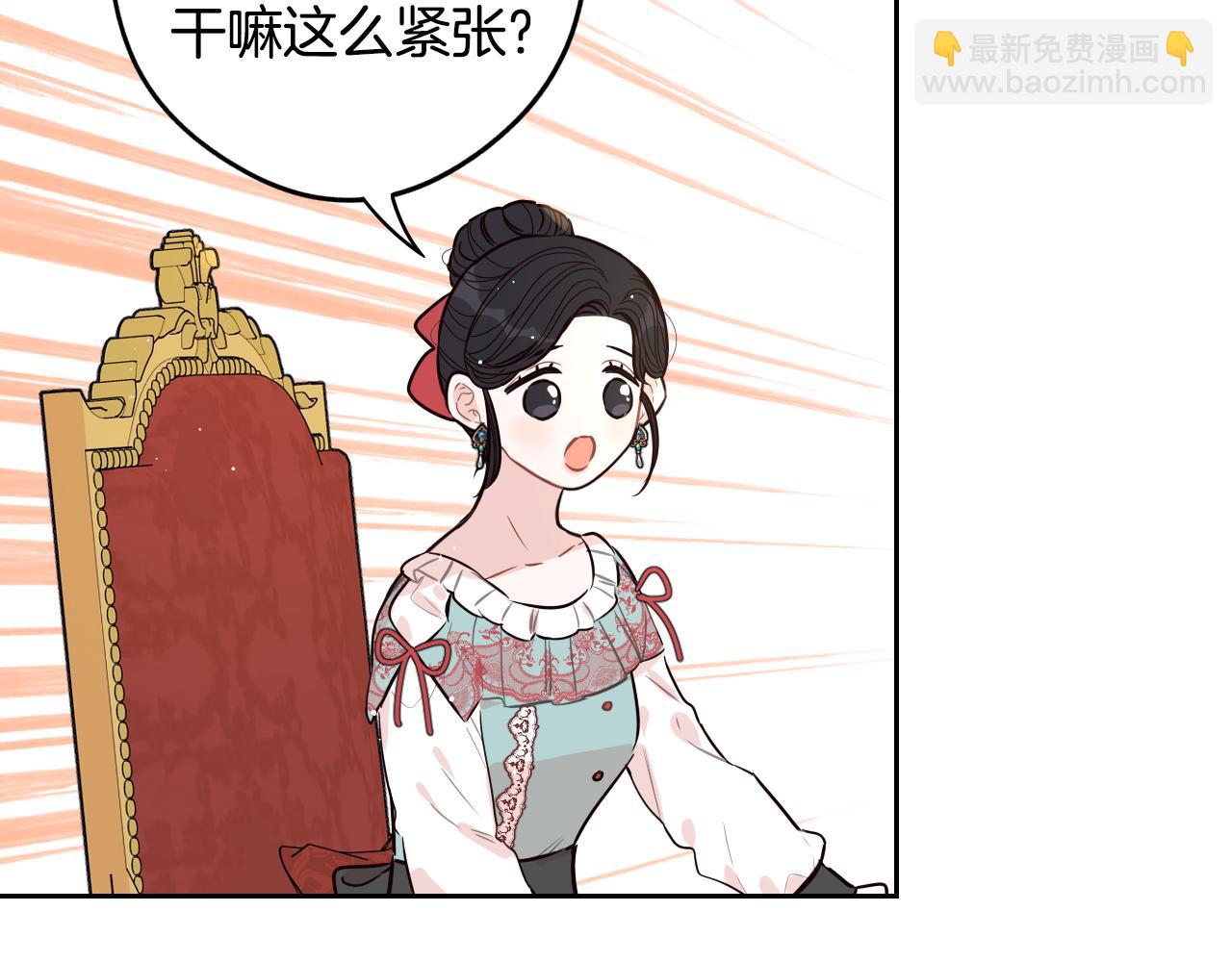 第87话 颜值即攻击30